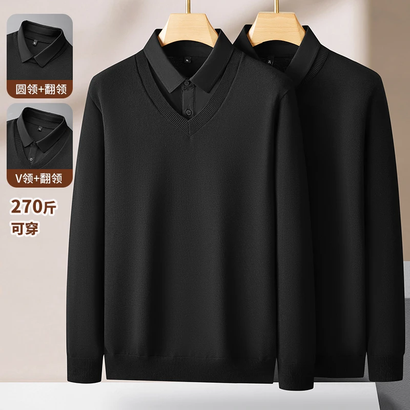 【免搭假二件】胖子加肥加大毛衣男秋冬商务休闲男士加绒长袖打底衫