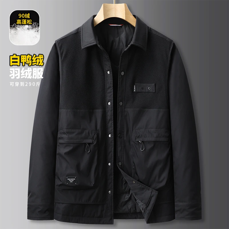 大码潮牌男装衬衫领羽绒服冬季加肥加大90白鸭绒男士加厚翻领外套