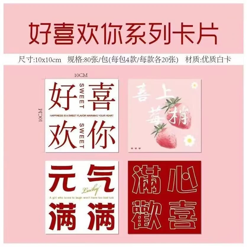 花艺卡片吊卡鲜花卡片花店花艺定制简约花束祝福卡片礼物手写贺卡