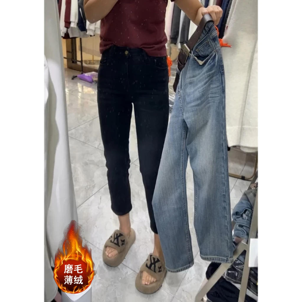 Aimeerosa/艾洛莎牛仔裤高腰显瘦八分裤冬季新款加厚抓绒烟管裤女