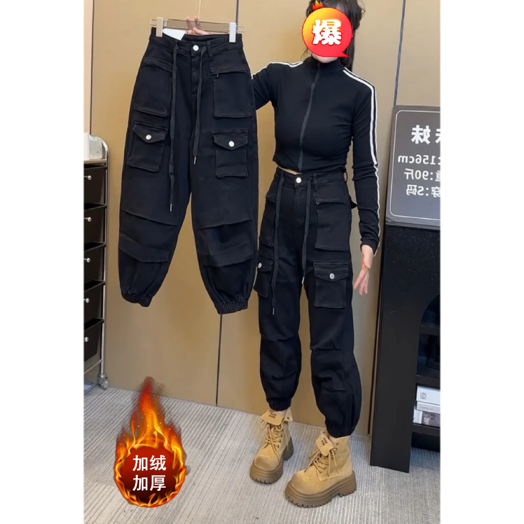 Aimeerosa/艾洛莎牛仔裤高腰显瘦九分裤冬季洋气百搭加绒工装裤女