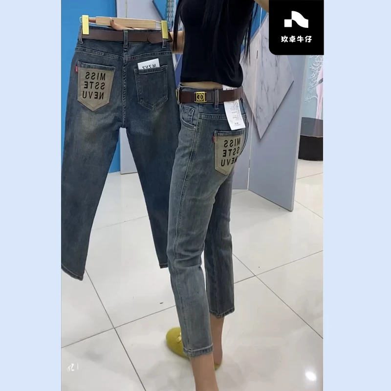 Aimeerosa/艾洛莎复古牛仔烟管裤大码高腰弹力显瘦梨形身材直筒裤