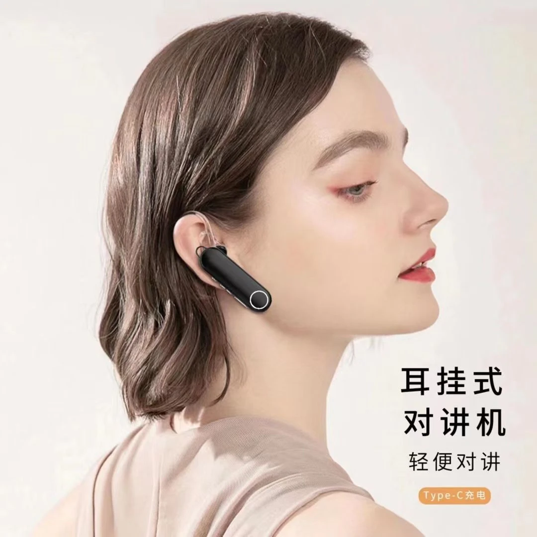 蓝牙耳机对讲机无线触摸耳挂式时尚迷你小机美容美发4S店足浴