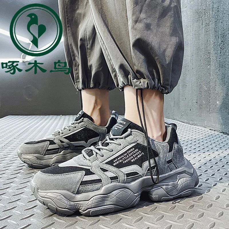 版鞋子鞋百夏季运动新款鞋透气网老爹男面跑步韩增高搭内鞋男休闲