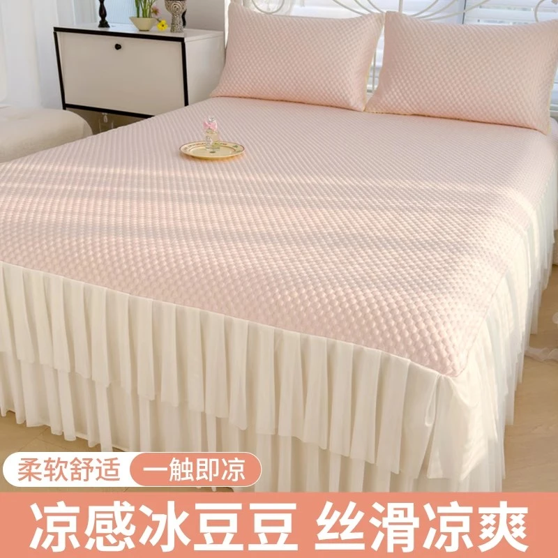 夏季冰丝凉席三件套公主风床裙两件套冰豆豆空调软席可折叠2024款
