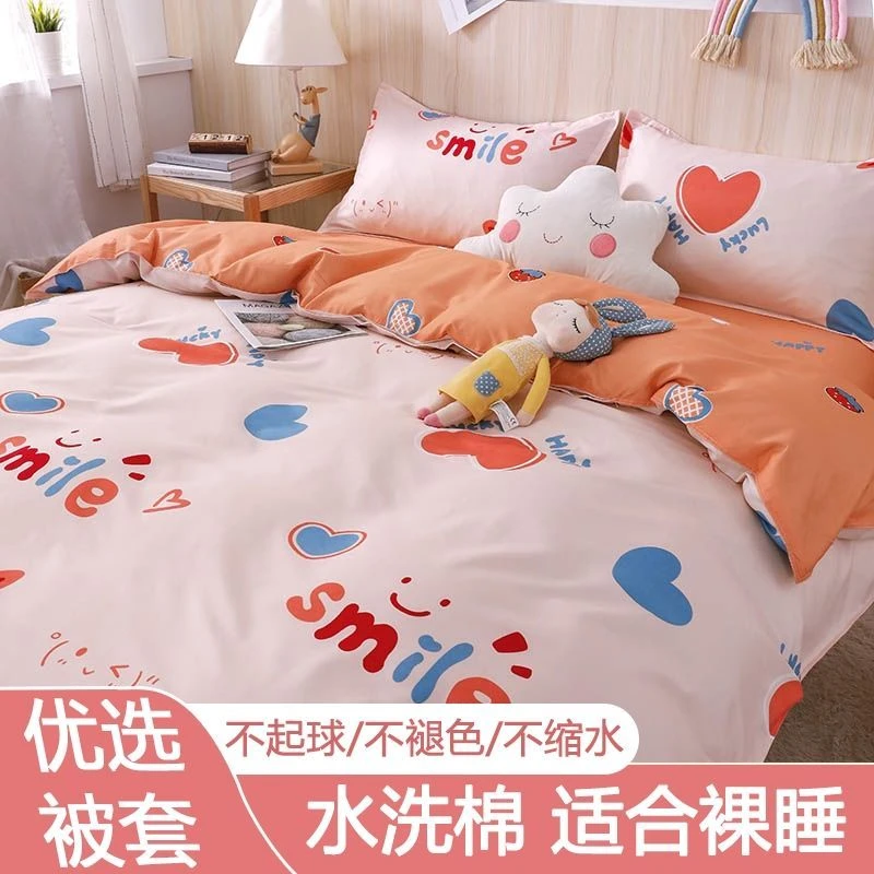 ✅A级亲肤可用❤被套单件磨毛被罩学生宿舍单人被子套卡通被单