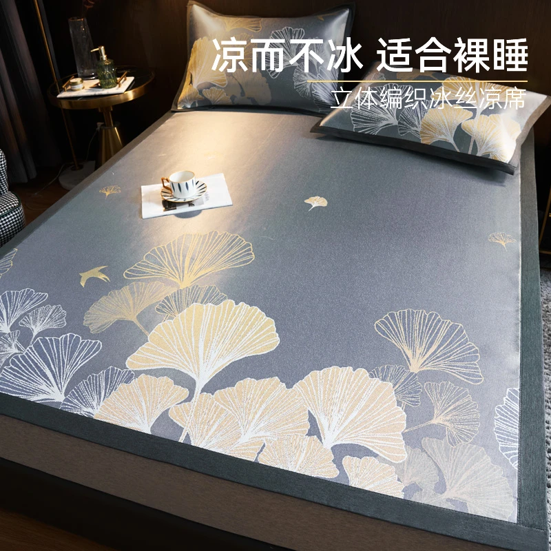 凉席夏天2024新款冰丝凉席三件套可机洗夏季婴儿可用软席子两件套