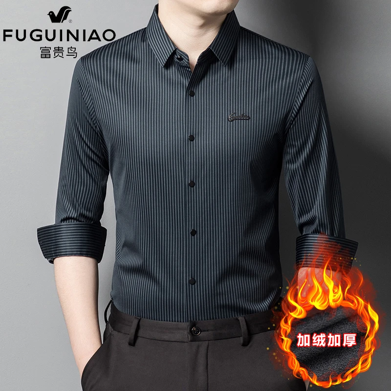 富贵鸟【加绒加厚】无痕长袖衬衫男秋冬商务休闲免烫条纹锦氢衬衣
