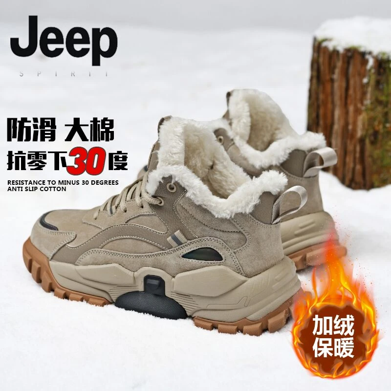 JEEP棉鞋新款冬季马丁靴男款加绒老爹鞋保暖男鞋高帮户外雪地靴男