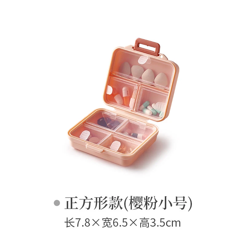 八拾代迷你便携药盒 便携分装  随身小号7日 S1018 老年人分格