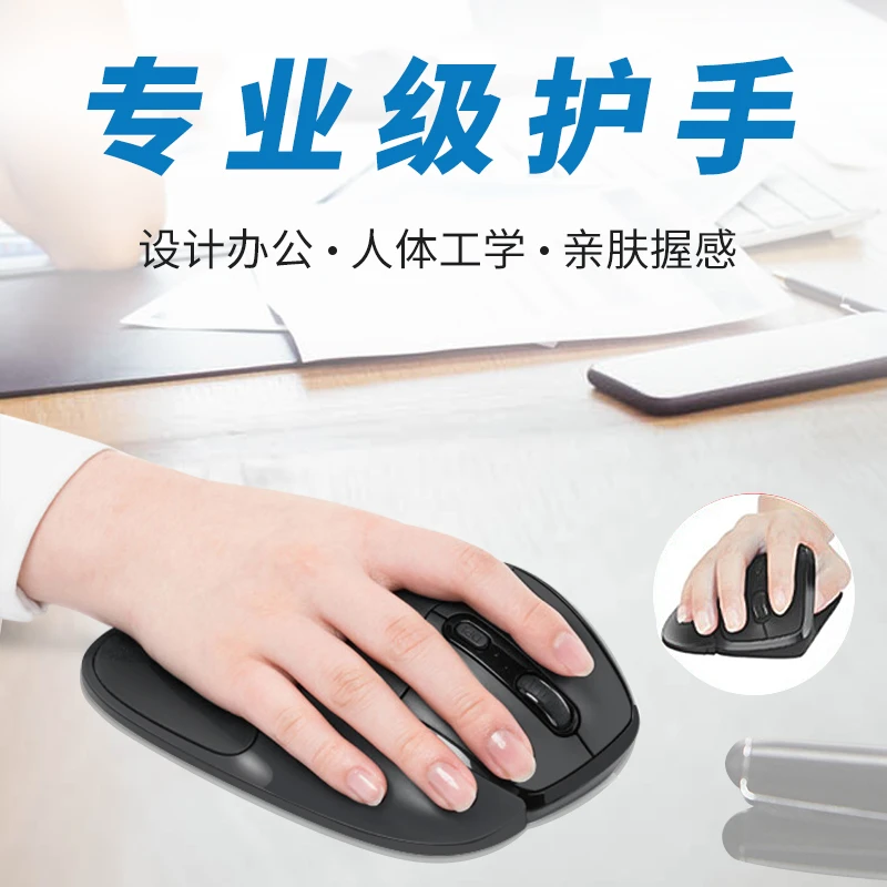 麦塔奇NEWTRAL保手派人体工学鼠标有线无线办公设计防鼠标手电竞