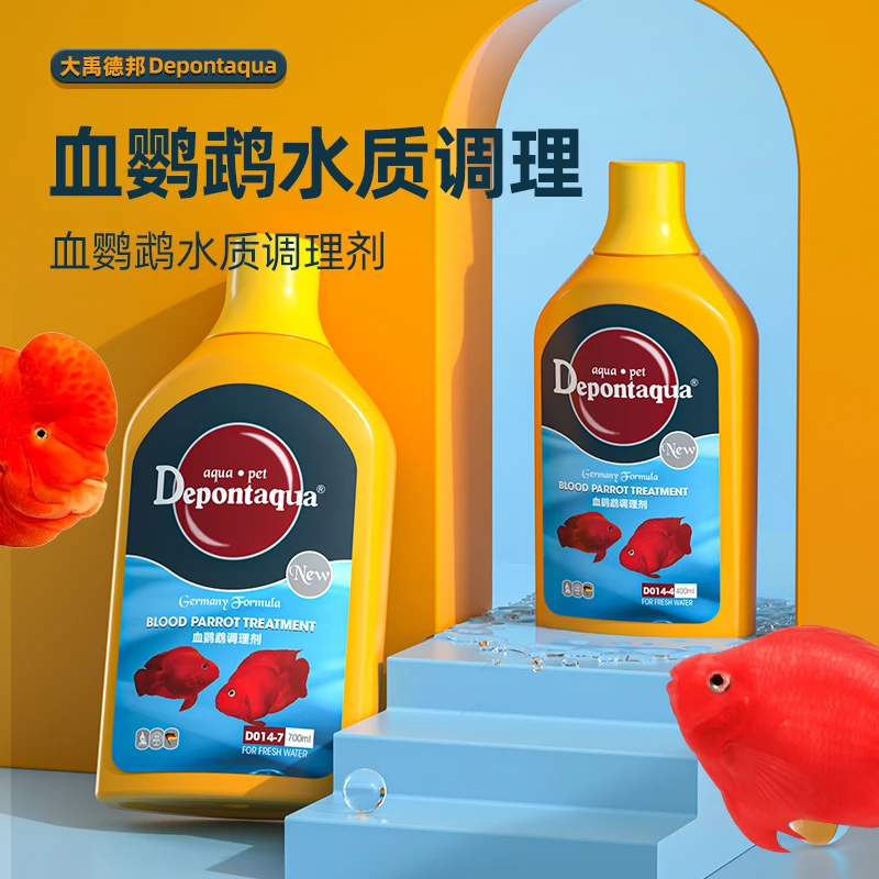 血鹦鹉烂身烂尾水族鱼专用白毛白棉水霉鱼缸消毒杀菌调理剂非鱼药