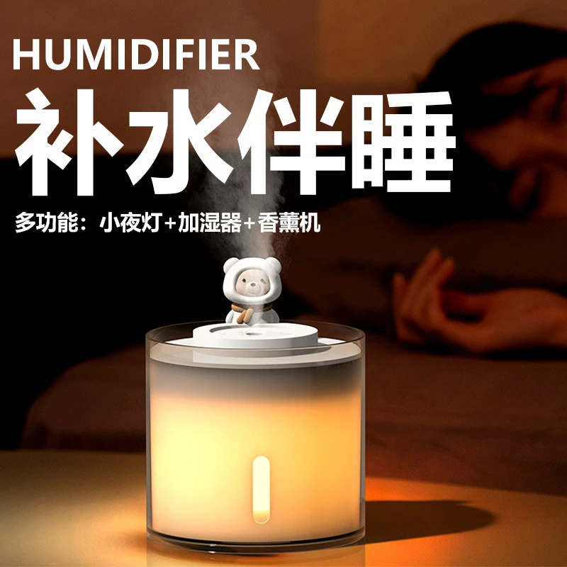 【宠粉福利】艾吾创意萌宠USB加湿器家用氛围灯小型迷你新款香薰机