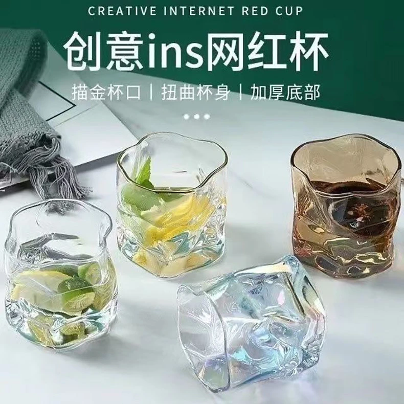 【粉丝专享】扭扭杯网红ins风威士忌酒杯红酒啤酒杯礼品杯玻璃水杯