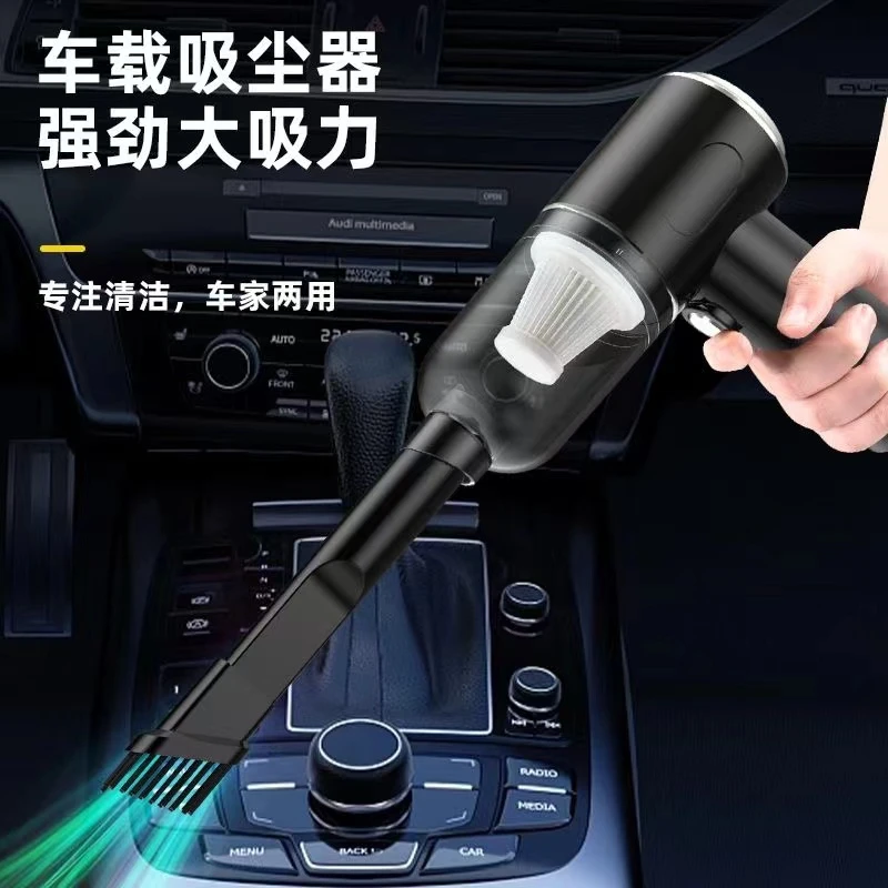 【精选福袋】吸吹两用无线车载吸尘器无线便携吸尘器创意礼品-JDJX