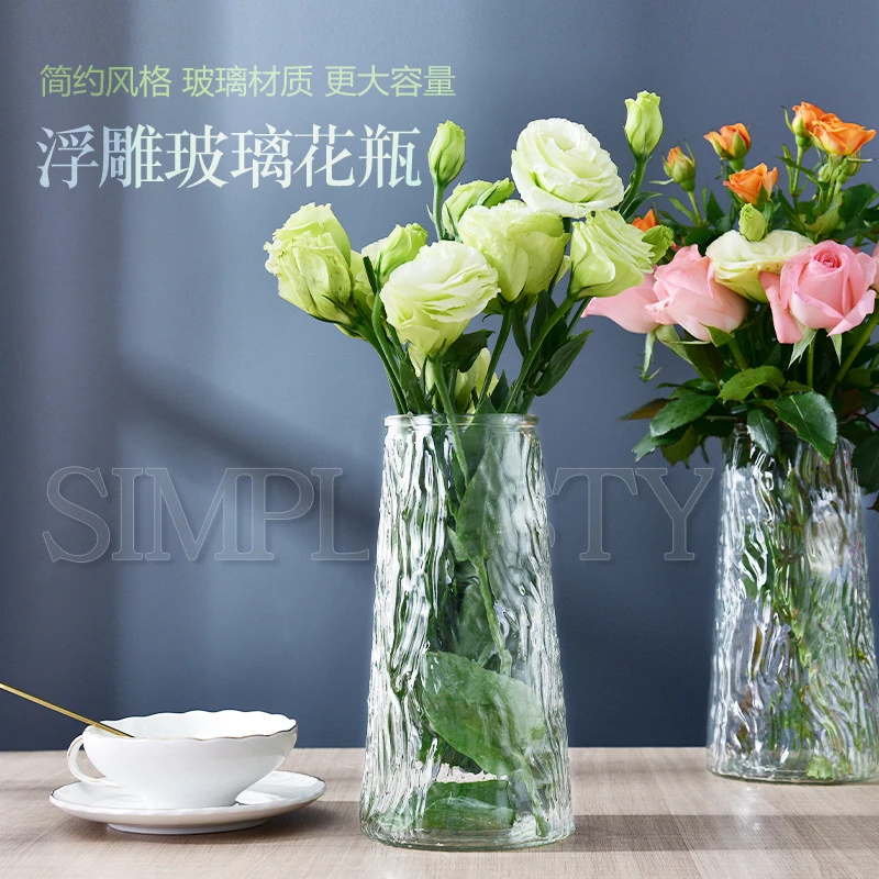 简约透明玻璃花瓶桌面插花水养干花鲜花花瓶ins风高颜值客厅摆件