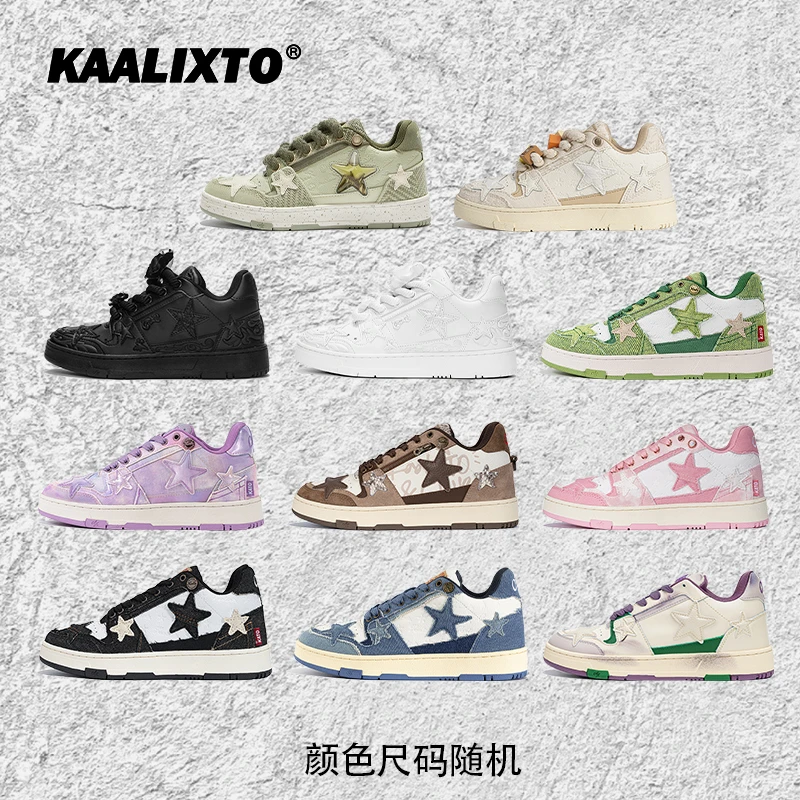 kaalixto板鞋福袋（尺码颜色随机）