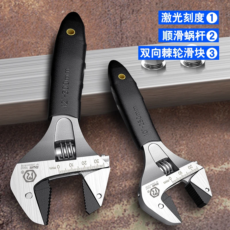 棘轮自紧活动扳手活口扳手万能多功能大开口管钳卫浴板子工具扳手