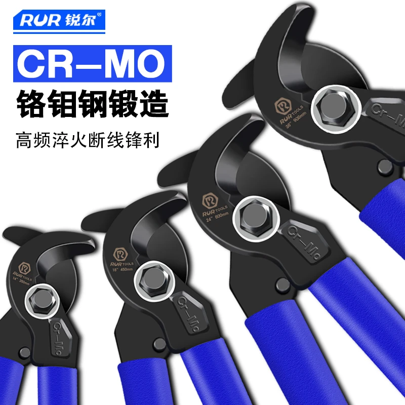电缆剪插管式铬钼钢电缆剪刀电线电缆专用剪空调铜管剪刀线缆剪钳