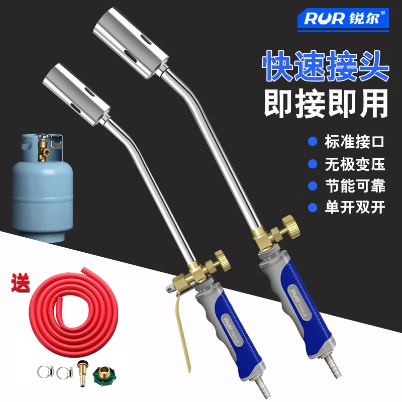 液化气喷枪烧毛烧肉煤气罐手持喷火器枪烤枪烧猪毛猪蹄家用抢神器