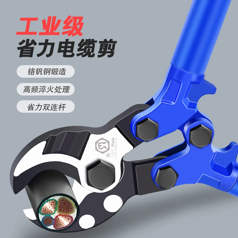 电缆剪刀专业断线钳电线电览剪头剪绞线钳剪铜铝线钳子切线神器