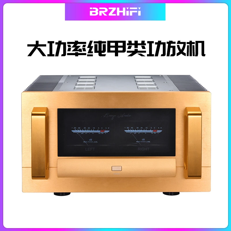 发烧hifi功放机纯甲类大功率120W场效应管纯后级功率放大器 A75