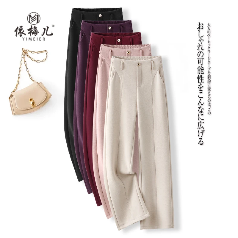 阔腿裤女2024秋季新款高腰显瘦百搭垂感窄版直筒裤宽松休闲长裤子