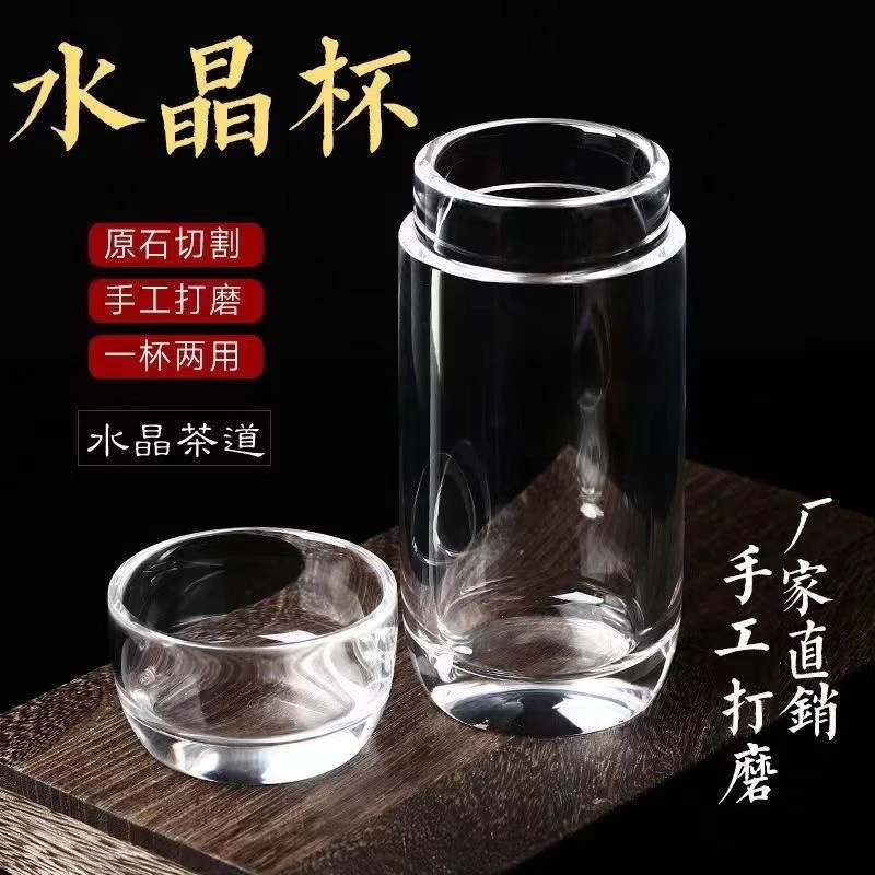 原矿水晶杯茶杯家用大容量带盖绿茶杯耐高温商用透明茶水杯喝水杯