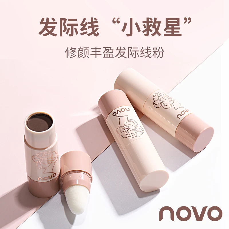 novo发际线粉填充神器修容阴影粉防水防汗不脱妆补充发际线修发膏