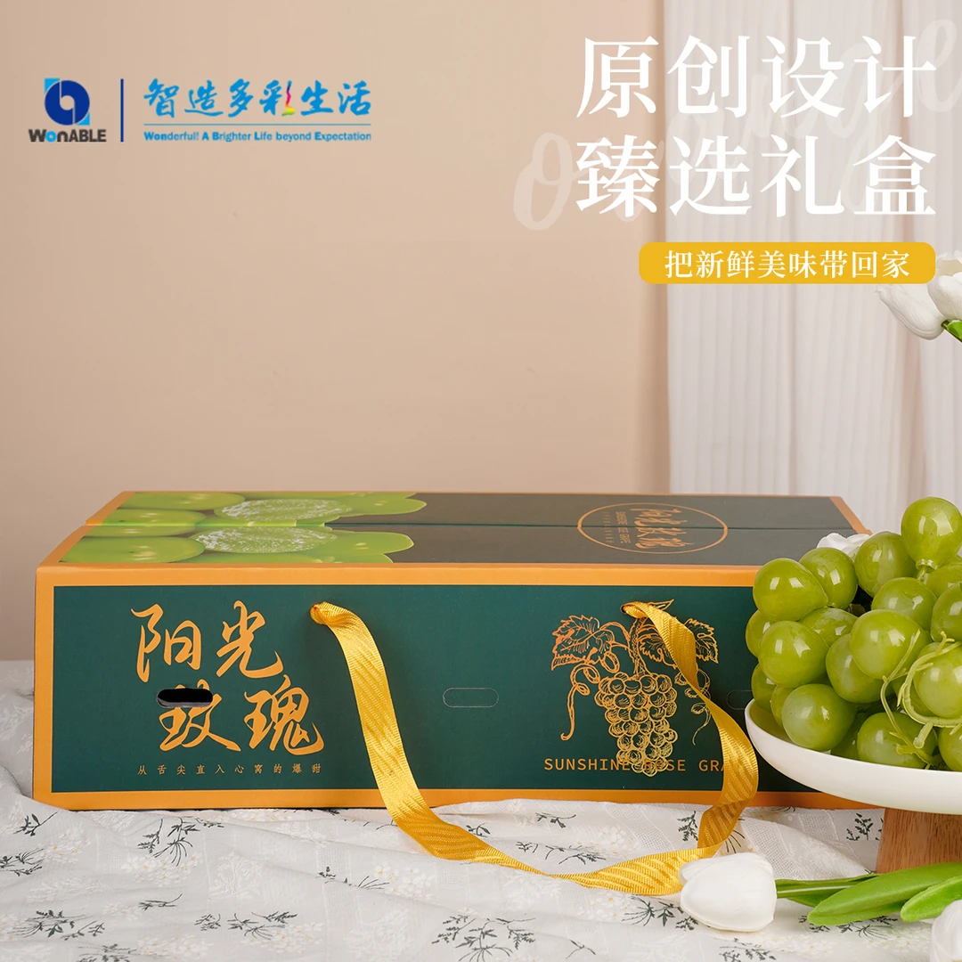【黄宝包装】水果包装礼盒空盒高档晴王礼盒三合一/二合一