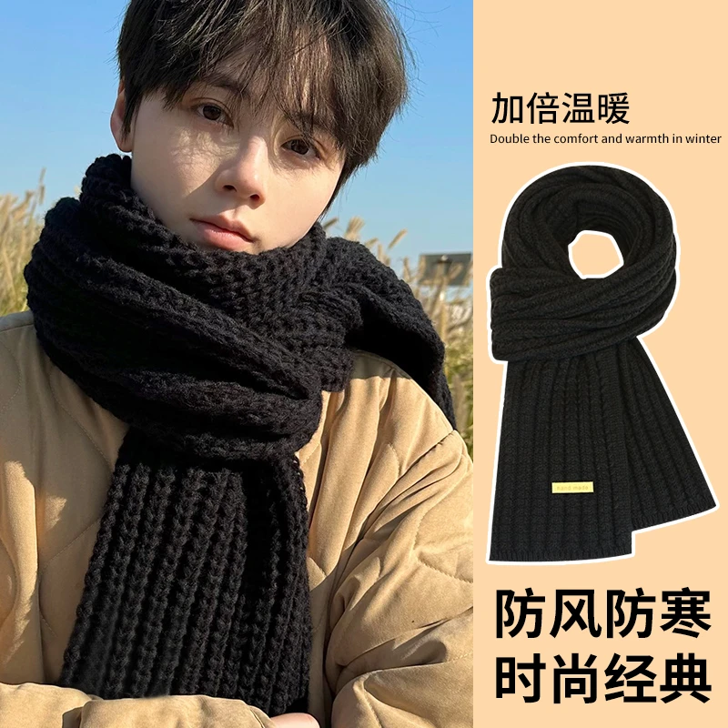 初雅黑色围巾男冬季粗毛线针织女士情侣保暖送男朋友冬款男友围脖