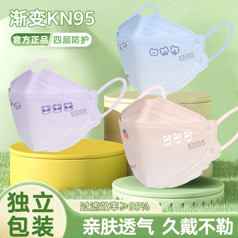 Yasokn95口罩3d立体渐变高颜值时尚网红透气鱼型2023新款防晒鱼嘴