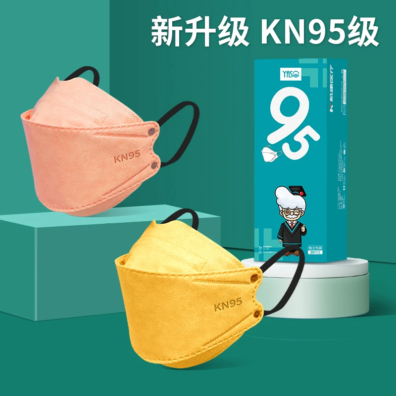 Yaso透气薄款防晒一次性kn95正品口罩鱼嘴防晒口罩成人独立包装
