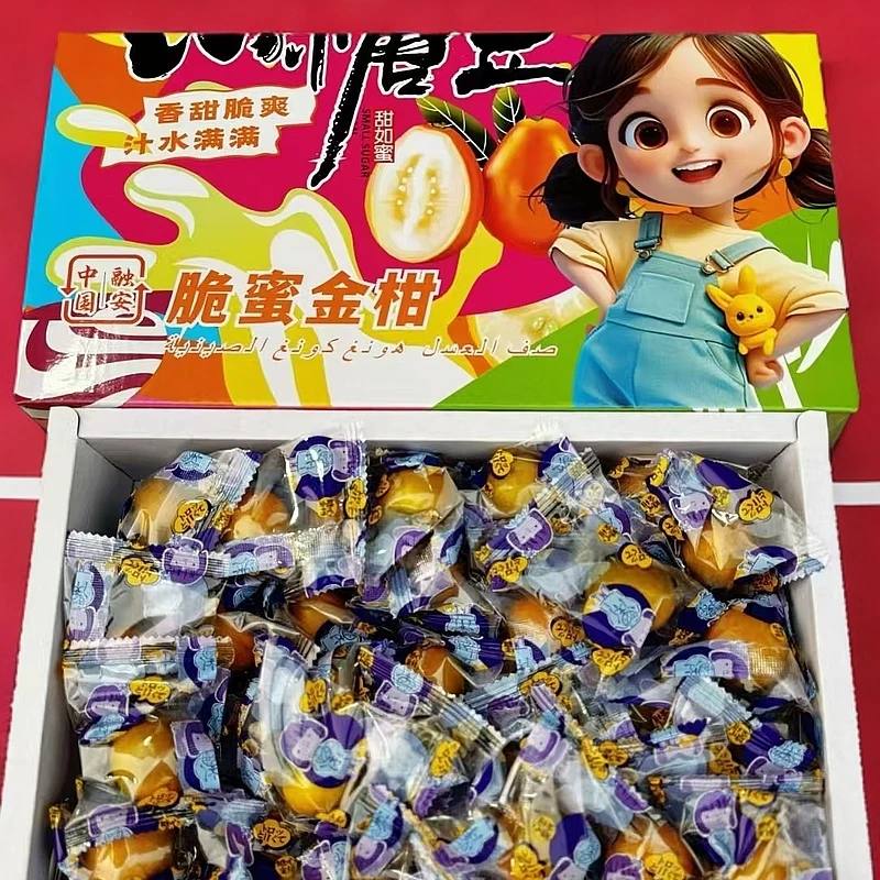 【拉萨小时达】脆蜜金柑 礼盒装爆汁脆甜 肉厚细腻