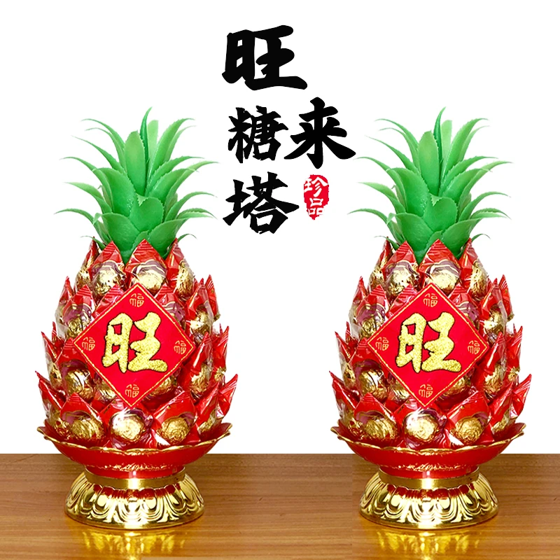 4层-5层菠萝旺来莲花糖塔闽南潮汕殿前用品荷花灯