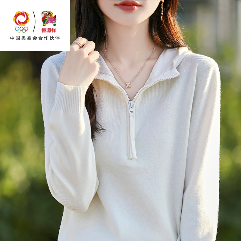 恒源祥彩羊连帽半拉链纯羊毛针织衫女2024秋冬高端打底带帽子毛衣