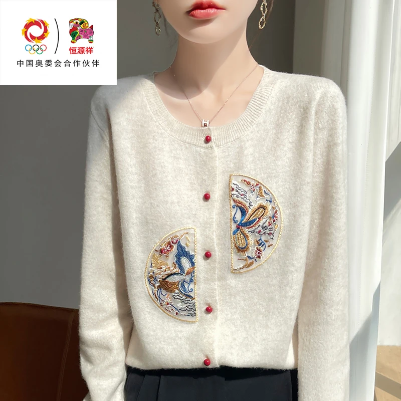 恒源祥彩羊秋冬新中式纯羊毛开衫女圆领宽松针织外套羊毛衫外搭