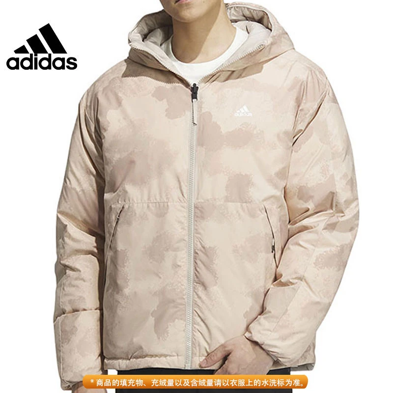adidas阿迪达斯男子运动休闲羽绒服IS0359
