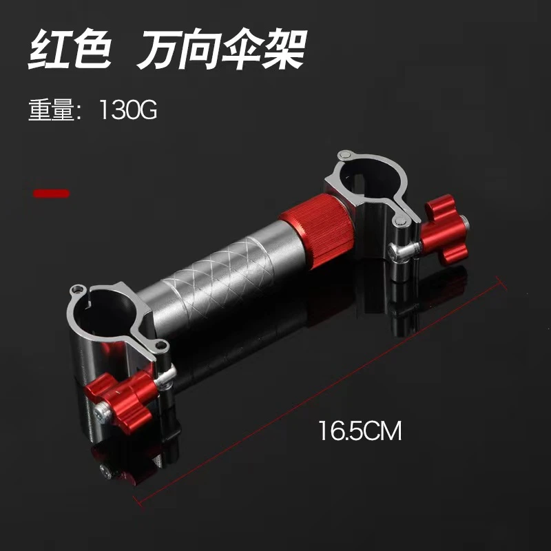 KINDRED SPIRITS/汇合点铝合金钓鱼伞伞架钓鱼拉车露营车配套伞架