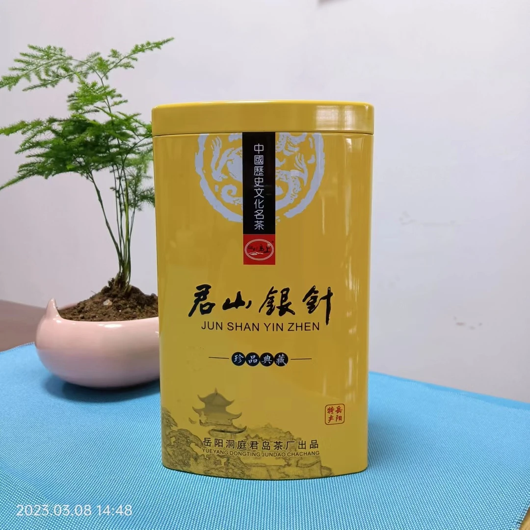 [陆氏茶庄]黄茶君山银针黄芽黄汤君山高端茶新茶明前嫩芽罐装茶叶