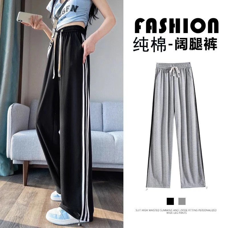 纯棉2025夏新薄款加长版三条杆运动窄版阔腿裤女宽松显瘦直筒裤潮
