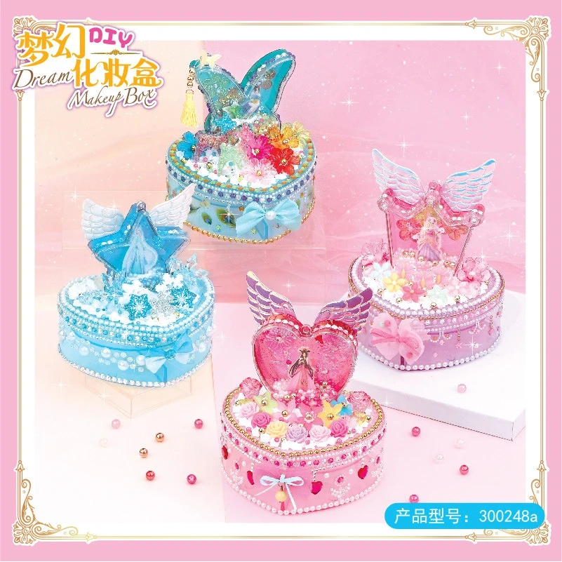 启贝工坊女孩手工制作diy梦幻化妆盒公主礼物珍珠贴画材料包
