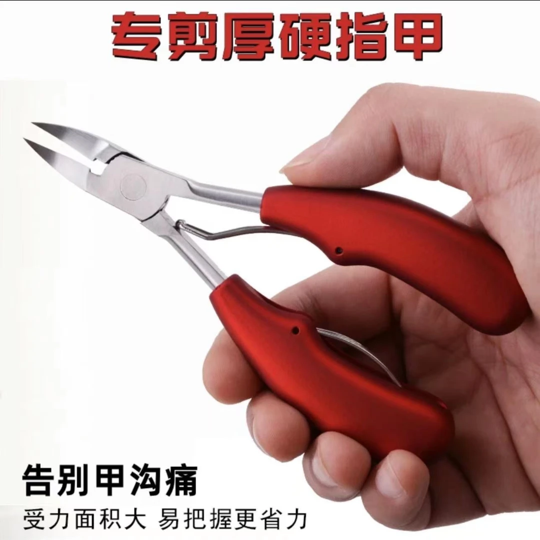 甲沟炎专用指甲刀德国指甲刀鹰嘴斜口钳子高档炎灰修脚趾美甲工具