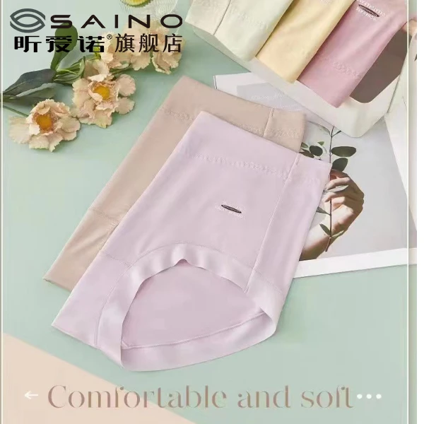 昕爱诺【雪辰甄选】莫代尔高腰亲肤加肥加大版女内裤3条130-220斤