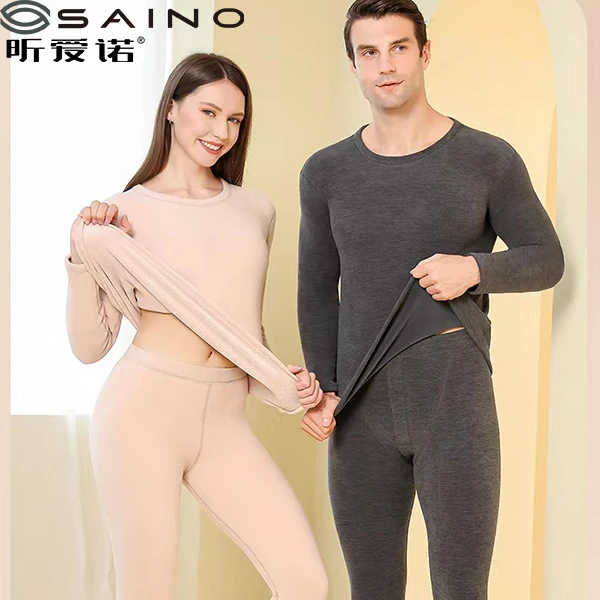 昕爱诺保暖搭子情侣云朵轻柔羊绒蚕丝贴片发热打底套装6118#