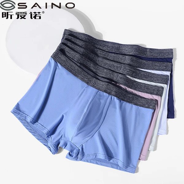 昕爱诺【雪辰甄选】夏季薄款无痕爽滑运动透气男士内裤4条装