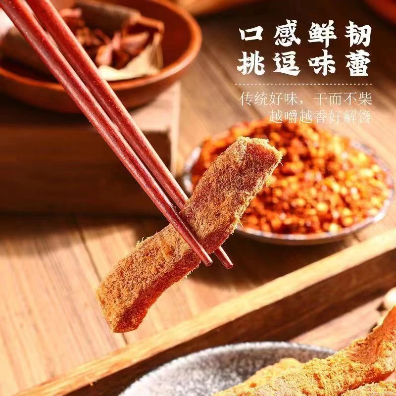 手撕鸡胸肉条鸡肉干鸡胸肉干抗饿鸡肉干小零食健身出差旅游必备