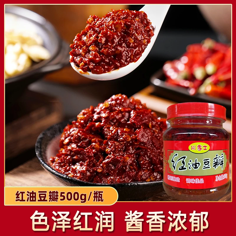 豆瓣酱500g红油豆瓣酱回锅肉炒菜调料辣椒油辣椒酱火锅底料调味酱