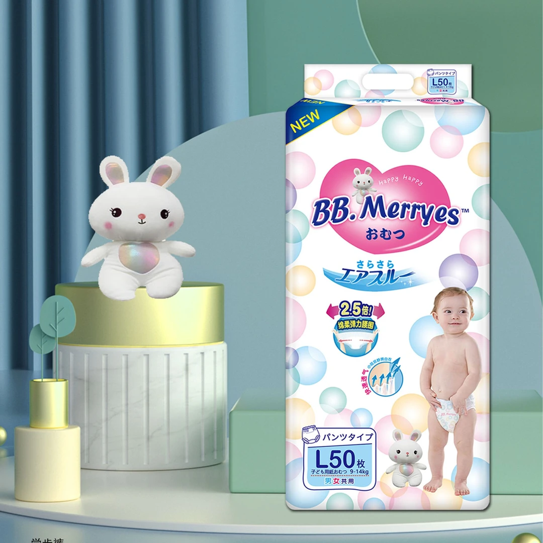 BB.Merryes（小花裤系列）超薄透气亲肤棉柔纸尿裤瞬吸拉拉裤