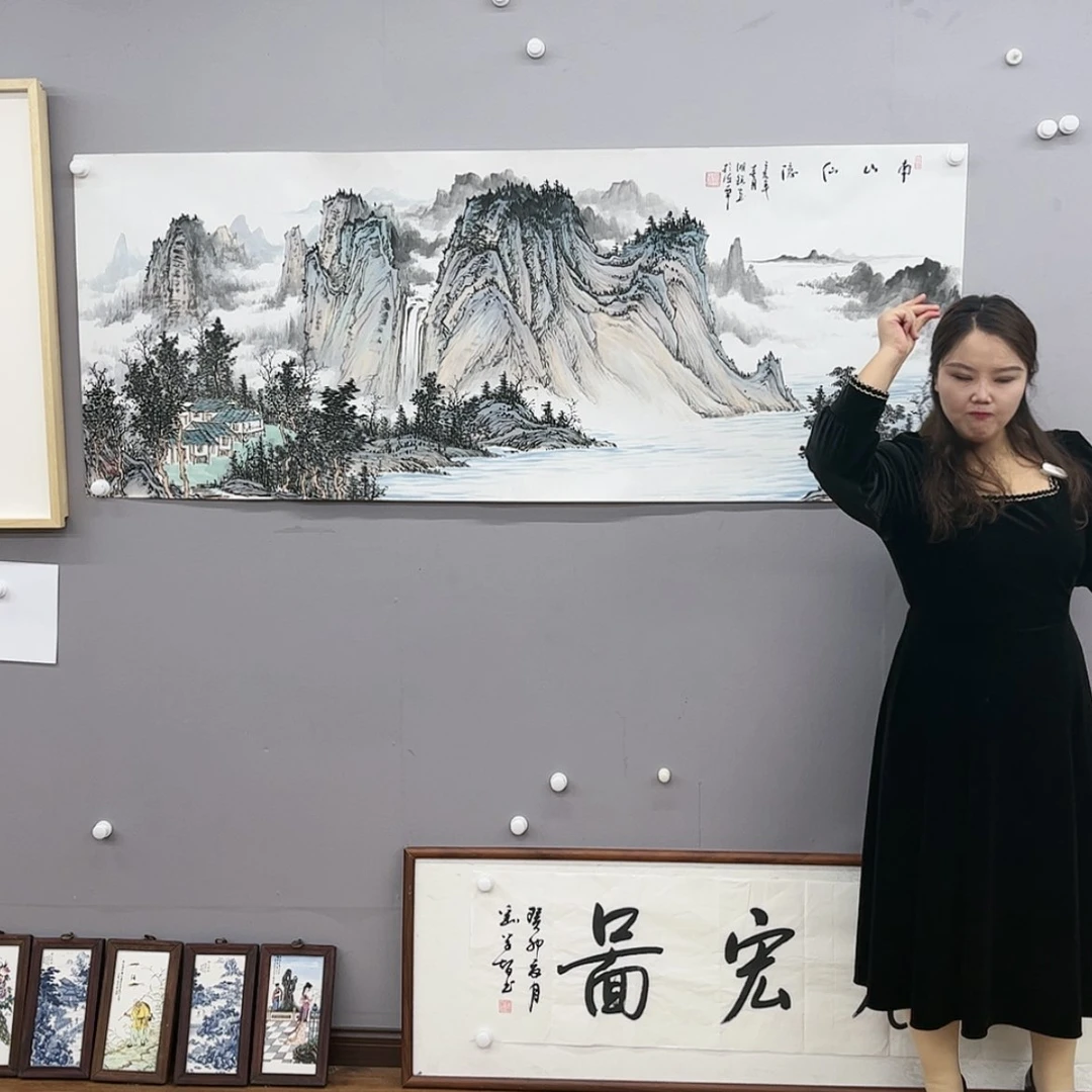 【闪购商品】书法国画